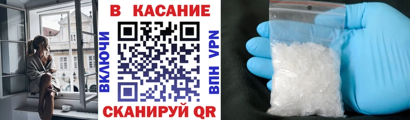 Какие есть наркотики Грязовец КОКАИН Alpha PVP LSD-25 Мефедрон МАРИХУАНА