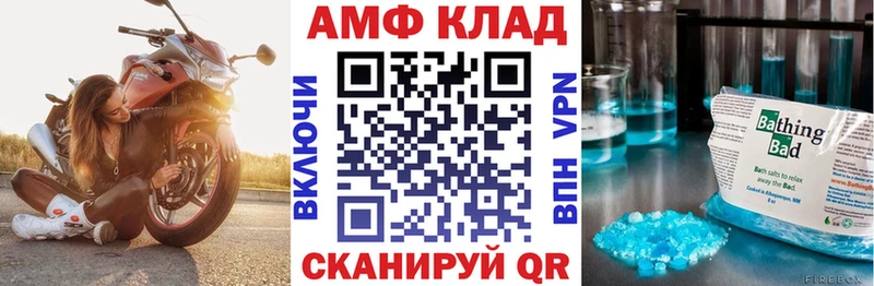 блэк спрут tor  Грязовец  АМФЕТАМИН 97% 