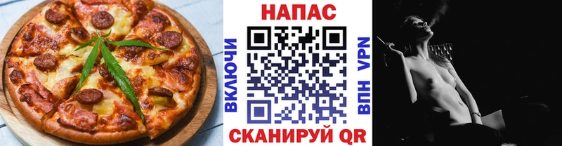 Cannafood конопля  mega вход  Грязовец 