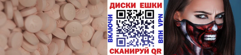 Экстази Дубай Грязовец