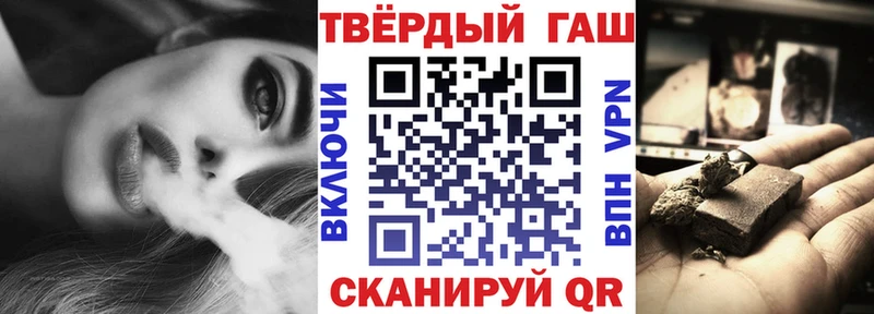 где продают   Грязовец  ГАШ VHQ 