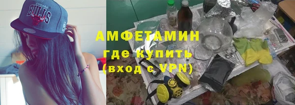 Альфа ПВП Арсеньев
