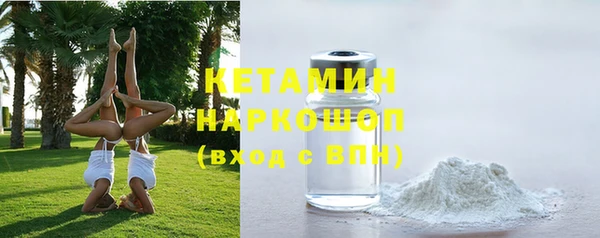 круглые Армянск