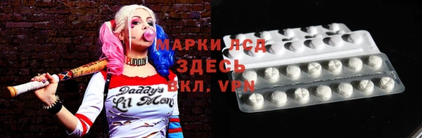 гидропоника Кинешма