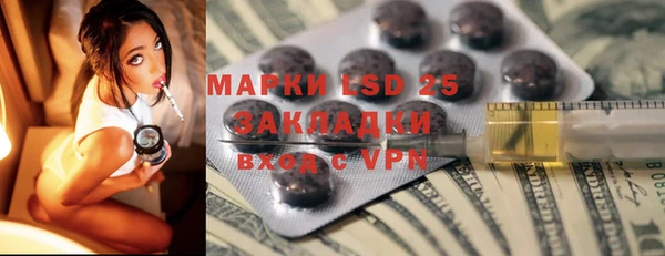 скорость mdpv Аркадак