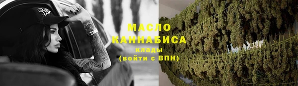 скорость mdpv Аркадак