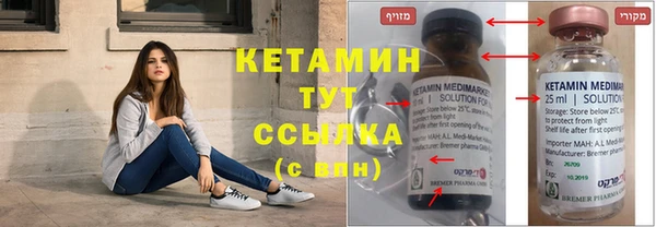 круглые Армянск