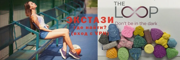 круглые Армянск