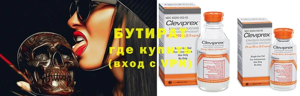 круглые Армянск