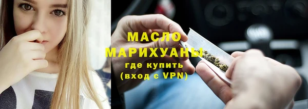 скорость mdpv Аркадак