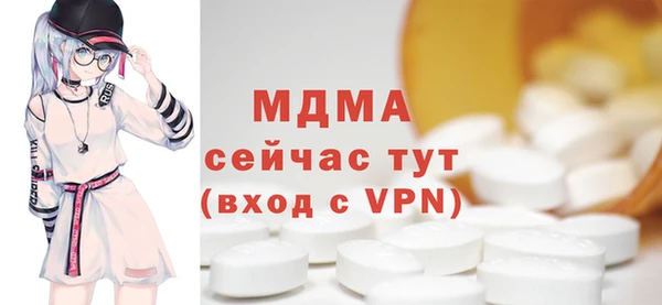 альфа пвп VHQ Каменка