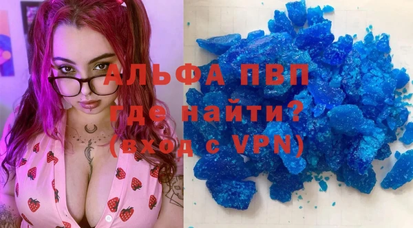 круглые Армянск