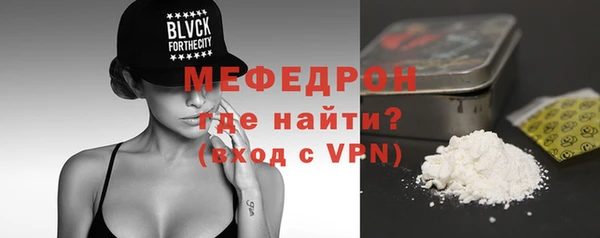 скорость mdpv Аркадак
