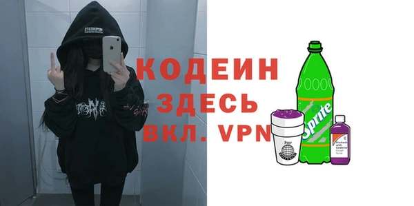 наркотики Каменногорск