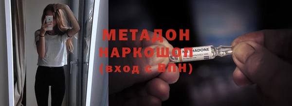 скорость mdpv Аркадак