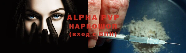 Альфа ПВП Арсеньев