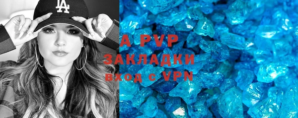 скорость mdpv Аркадак