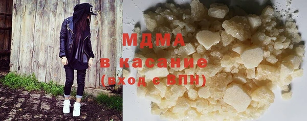 Альфа ПВП Арсеньев