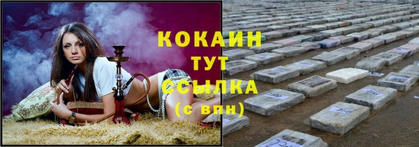 скорость mdpv Аркадак