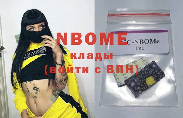 круглые Армянск