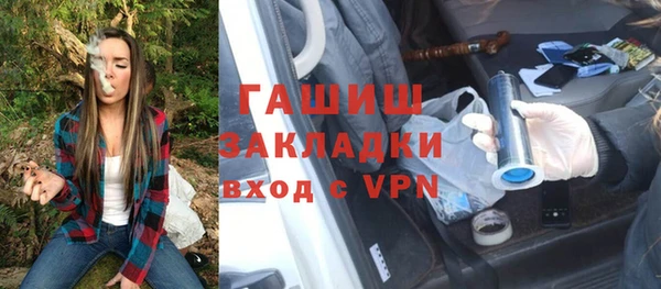 Альфа ПВП Арсеньев