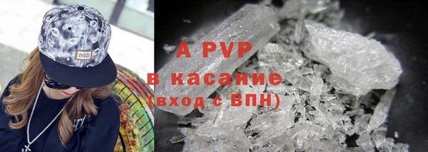 скорость mdpv Аркадак