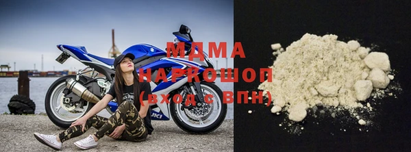 круглые Армянск
