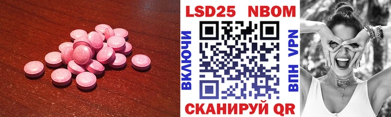 кракен зеркало  Грязовец  сайты даркнета формула  ЛСД экстази кислота 