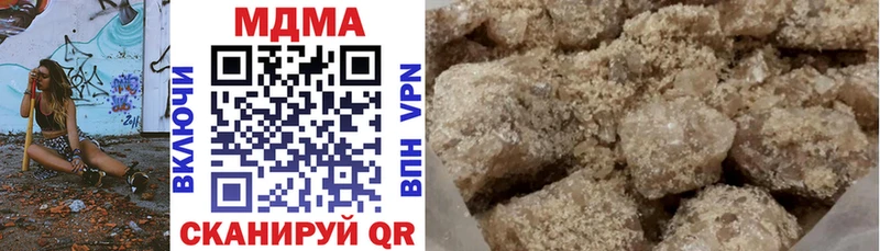 МДМА crystal  закладки  Грязовец 