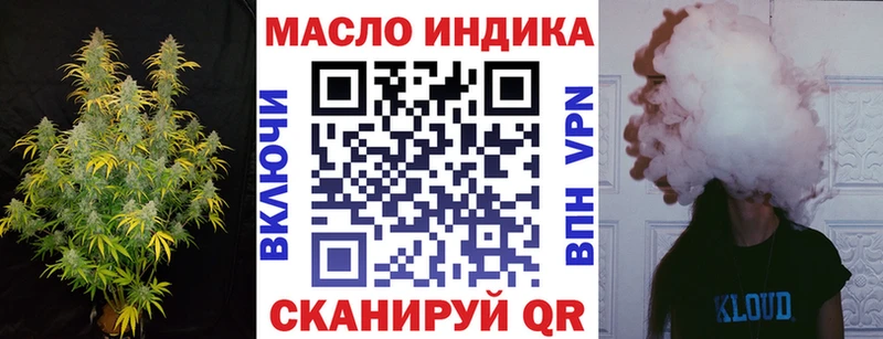 Дистиллят ТГК THC oil Грязовец