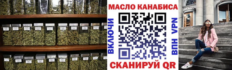 ТГК концентрат Грязовец